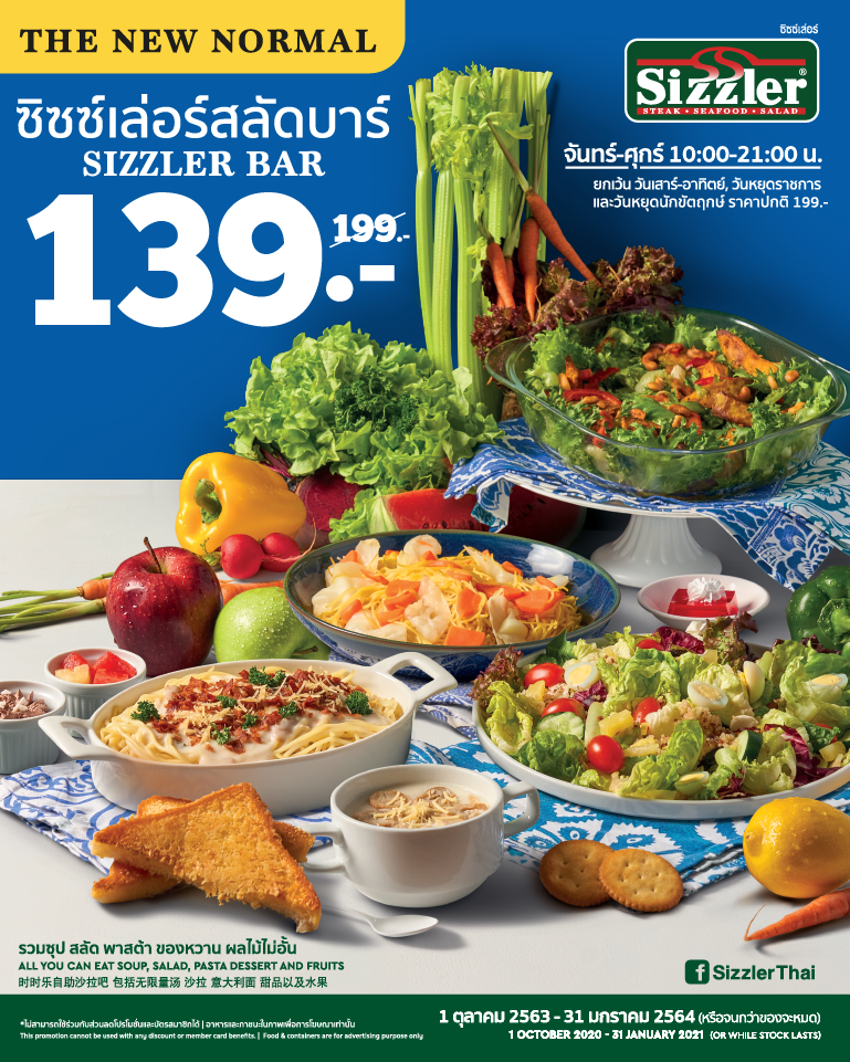 Salad Bar 139.-